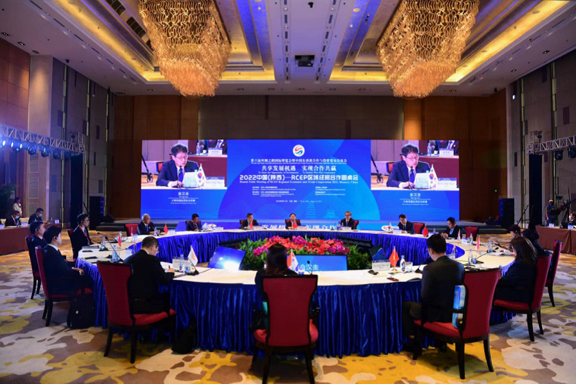 2022中国(陕西)-rcep区域经贸合作圆桌会成功举办|陕西省_新浪财经