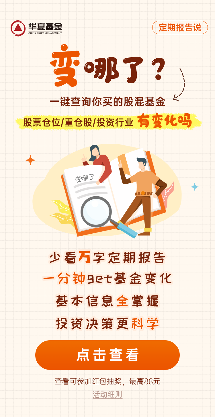 “【5万个红包】变哪了？