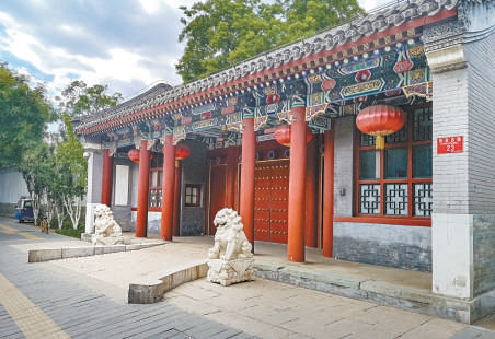 铭刻历史的孙中山行馆