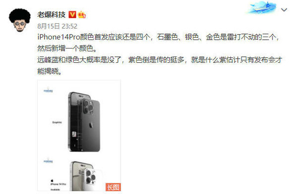 iPhone 14 Pro color matching revealed