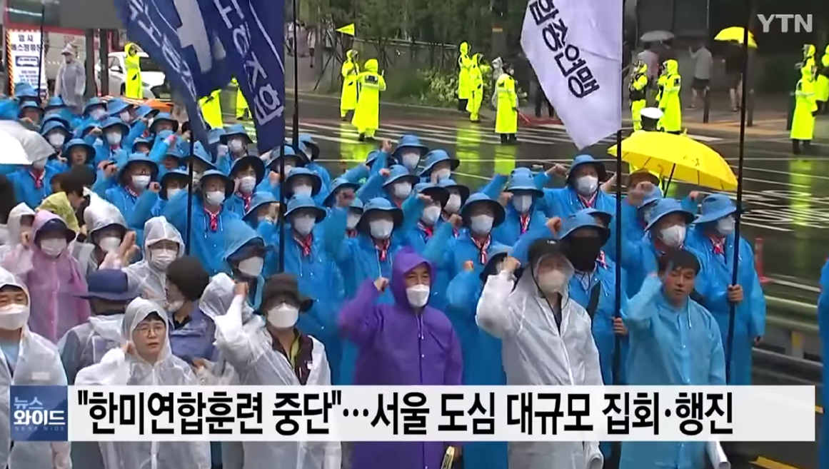 8月13日,韩国市民团体举行大规模集会。(韩国YTN电视台)