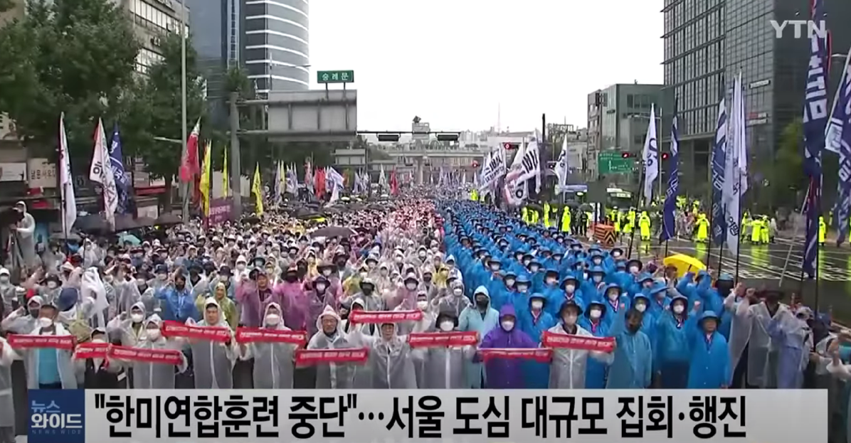 韩国数千民众冒雨举行反美集会 高喊"美国佬滚回家"