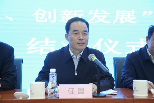 2018年3月,任国任陕西省国资委主任,党委副书记,1