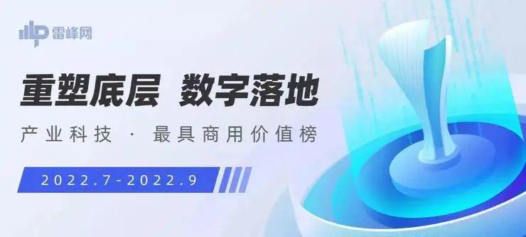 医疗机器人的「未来图纸」上，谁是最醒目的那一笔？