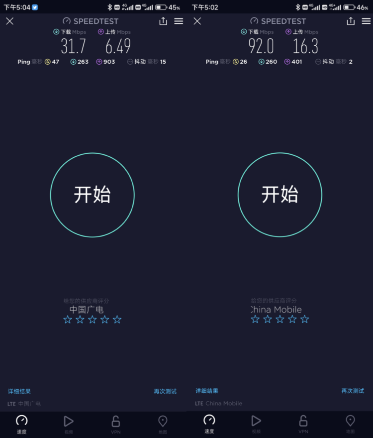 10号线地铁 图源：品玩版权图库