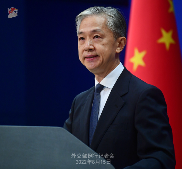 8月15日外交部发言人汪文斌主持例行记者会。