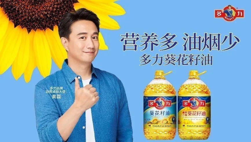 多力食用油喜获三金 为推动大众更健康的生活持续发力 手机新浪网