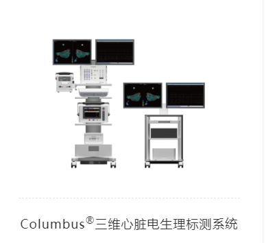 电生理器械怎么销售微电生理：国内三维电生理布局升级 加速行业国产替代机遇_https://www.jmylbn.com_新闻资讯_第4张