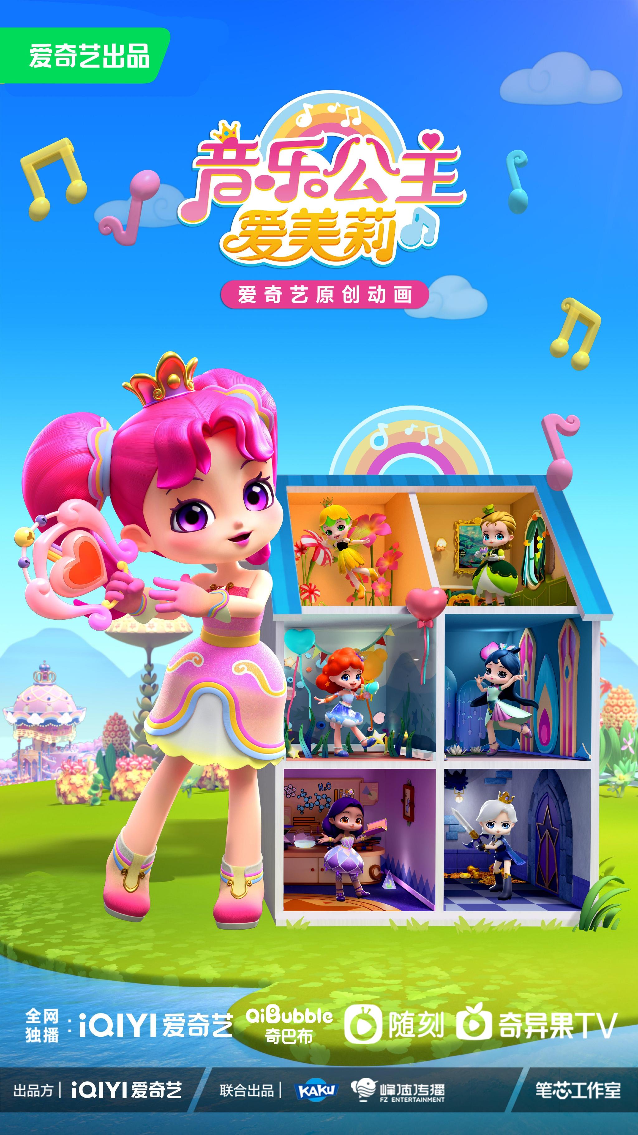 奇巴布领跑国内在线儿童视频市场|巴布_新浪财经_新浪网