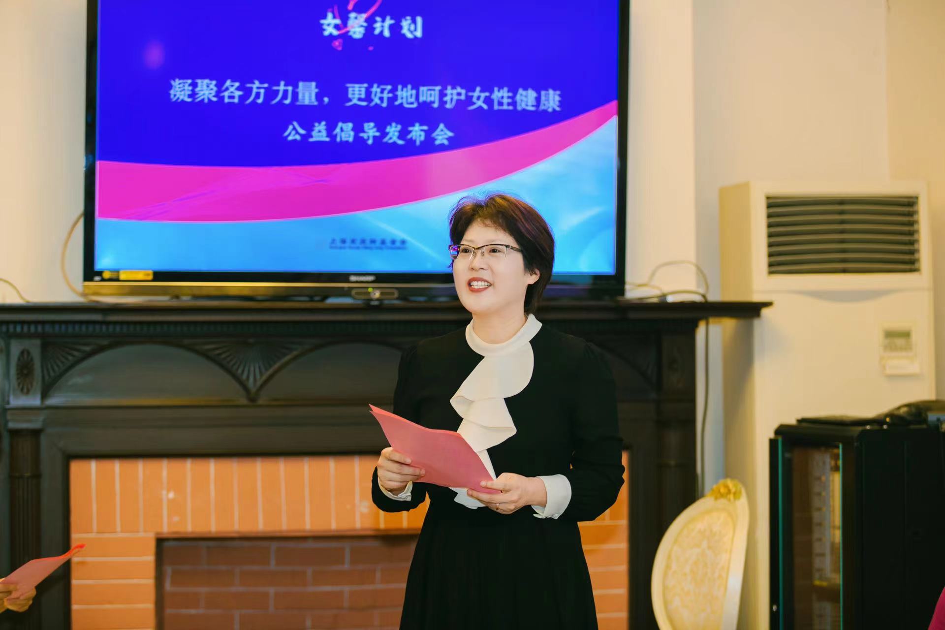 图片说明:上海宋庆龄基金会副秘书长朱亚萍