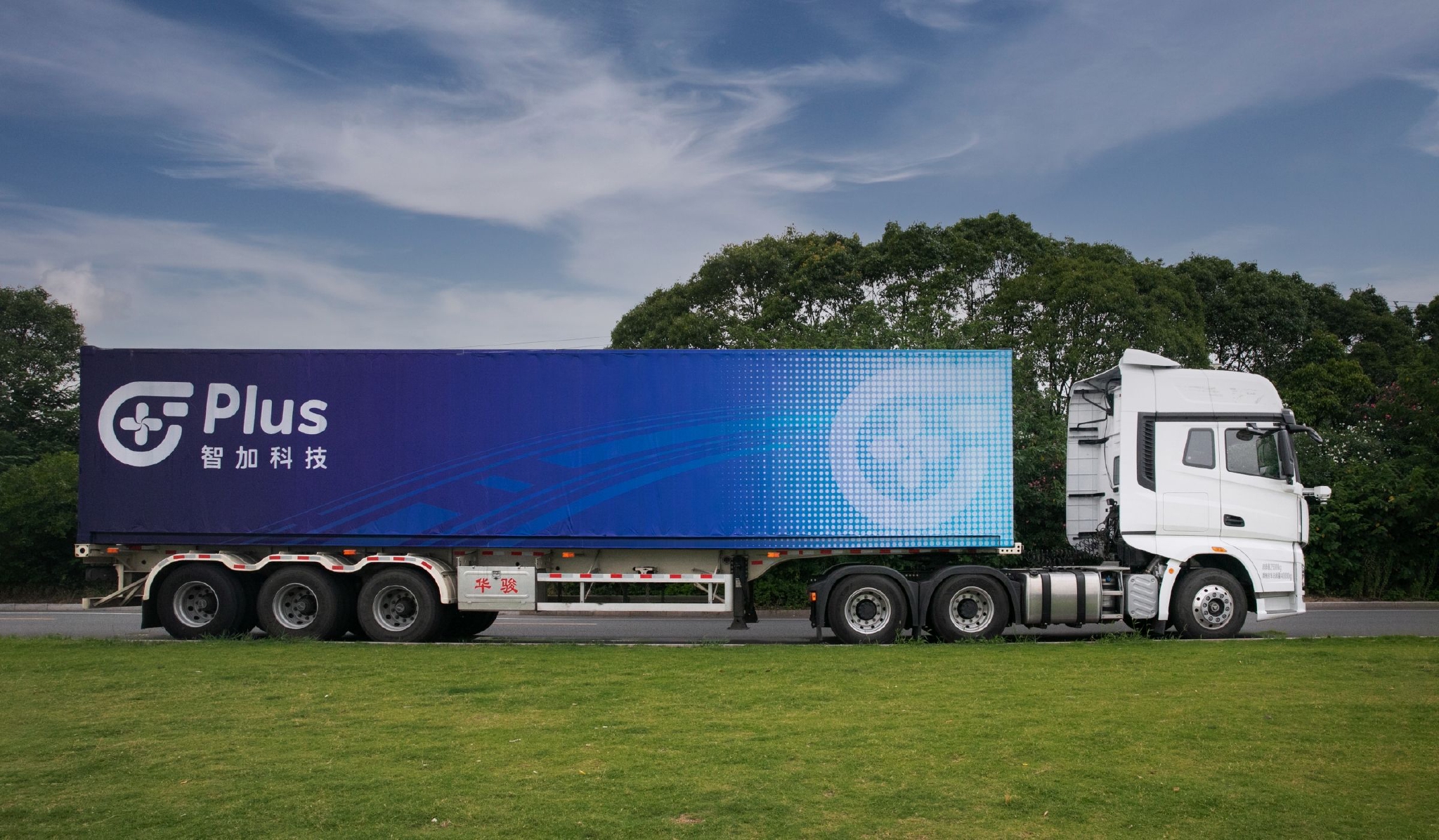 智加科技交付荣庆物流首批智能重卡,自动驾驶卡车开启量产时间表|重卡