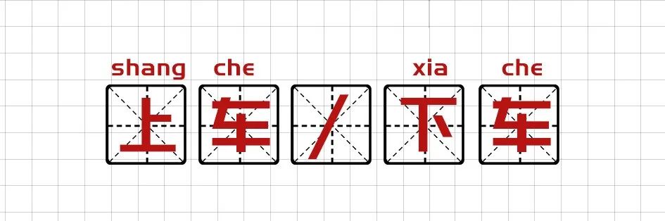 “818：扒一扒基圈流传的“江湖黑话”