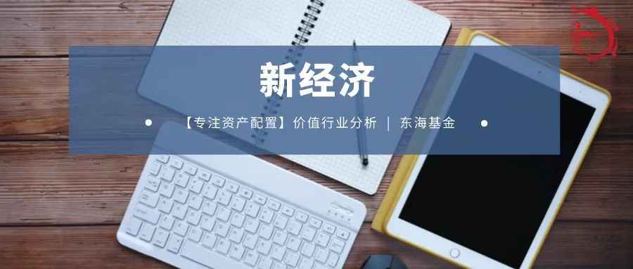 “走，一起去露营（下） | 新经济行业系列