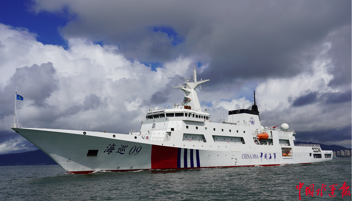 "海巡09"轮在惠州海域开展海区联合巡航|惠州市_新浪财经_新浪网