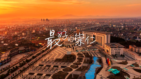 崇仁县家电