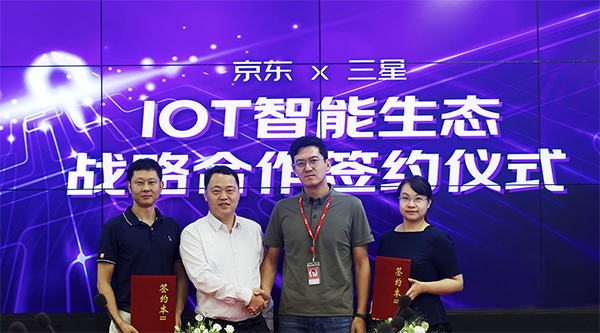 　　京东电器与中国三星电子达成战略合作，将在IoT与服务、AI、大屏等领域展开深度合作