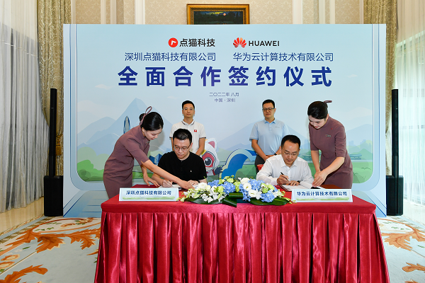 全面合作 | 点猫科技&华为云,携手推进编程教育变革创新