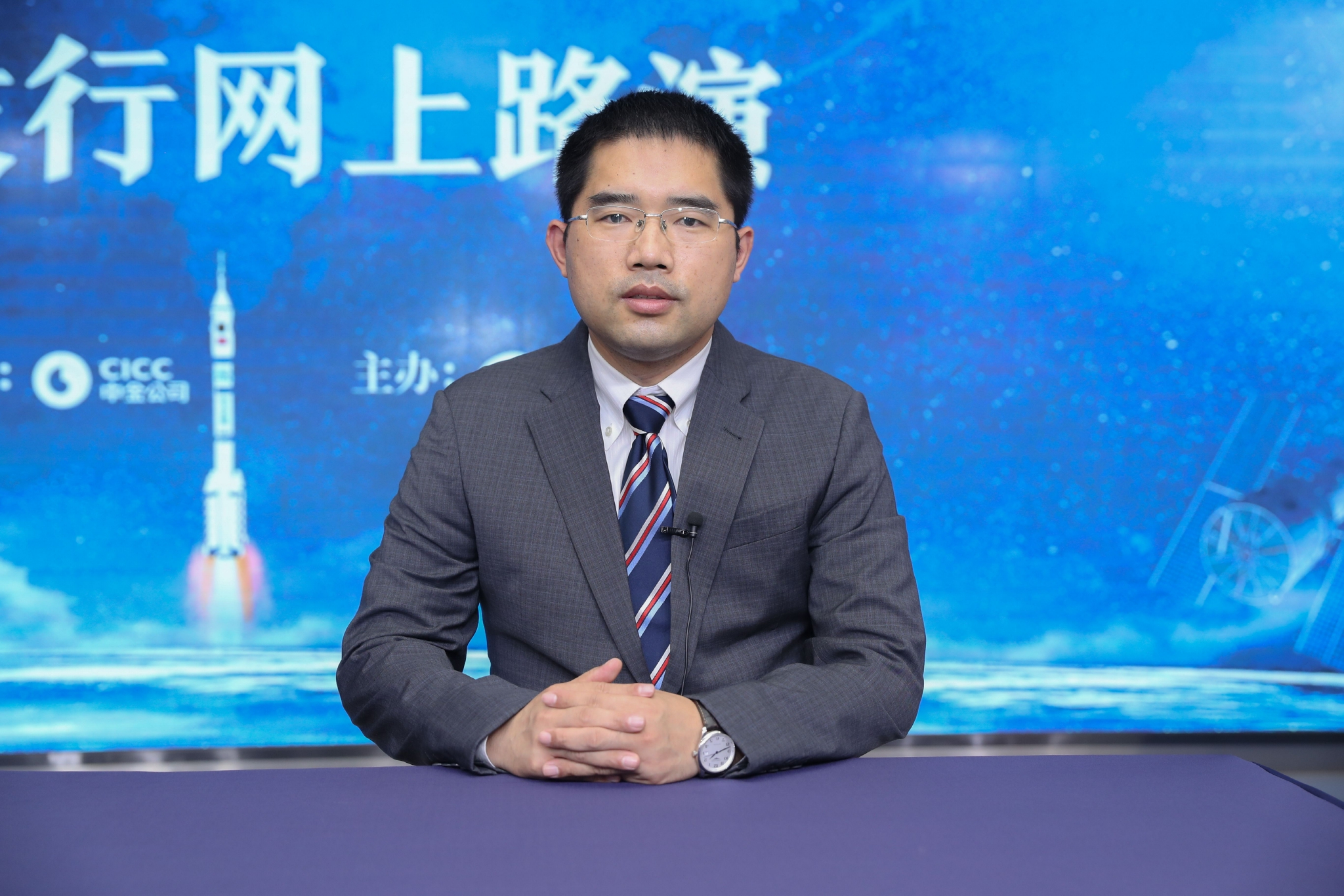 中天科技辞职 V观财报|中天火箭董事长李树海辞职