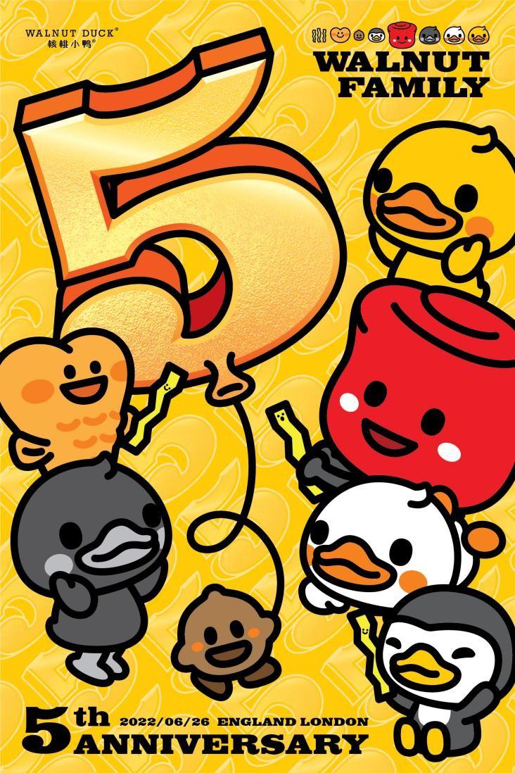 核桃小鸭荣获2022年第十一届"admen广告人国际大奖ip实战金奖"|小鸭