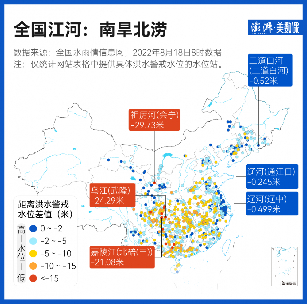 5张图,看长江流域61年来最严重的气象干旱_手机新浪网