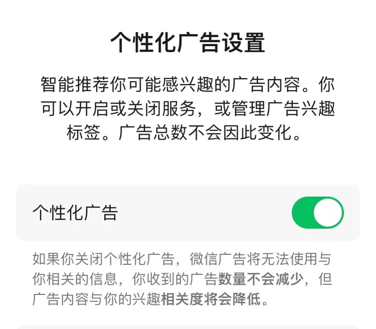 图源：微信