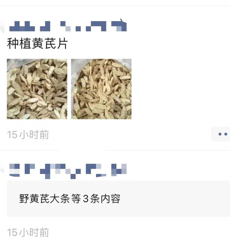 我的朋友圈被“折叠”了，微信说是为了我好