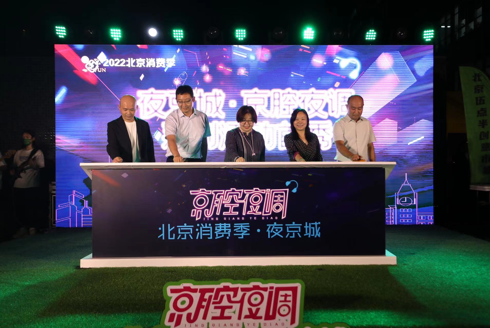8月19日晚,“地铁14号线商业带”项目正式宣布启动。 新京报记者 王飞 摄