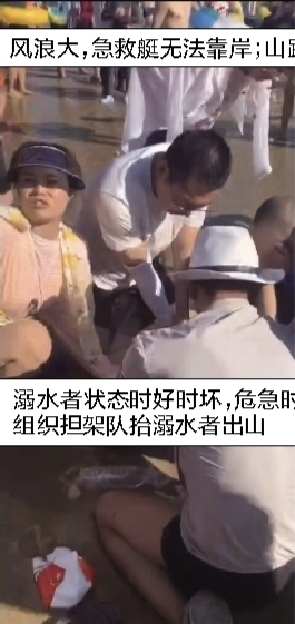 赵长东在海滩上为溺水者做心肺复苏。视频截图