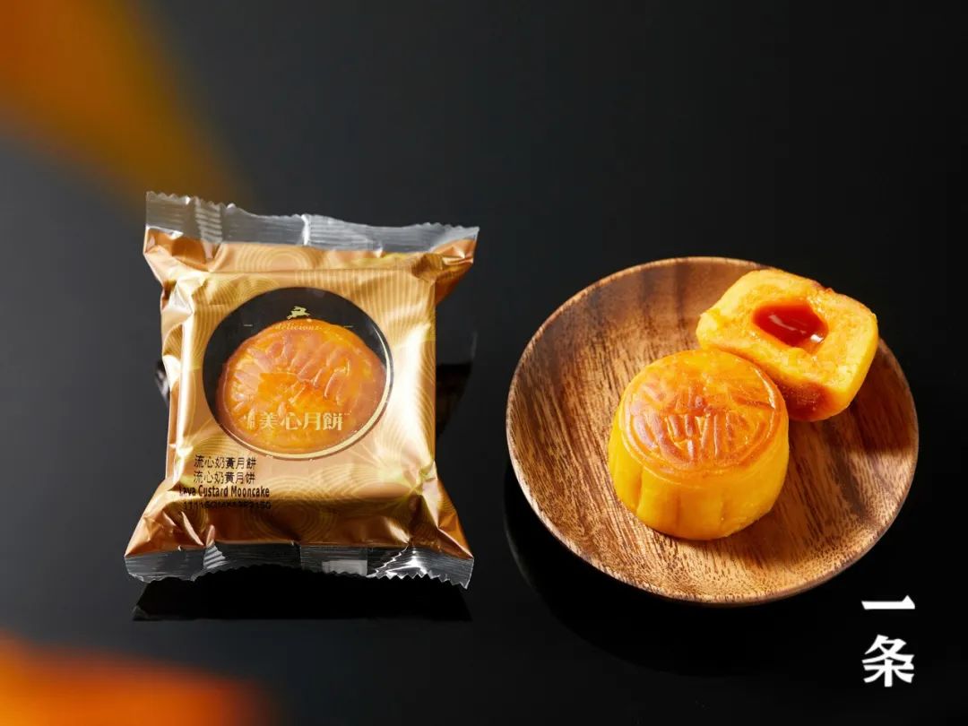 年年卖断货的"美心月饼",各种经典口味都在这了|美心_新浪财经_新浪网