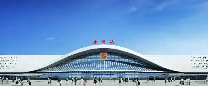 计划10月开工!湖州东站,南浔站有新进展啦|湖州市_新浪财经_新浪网