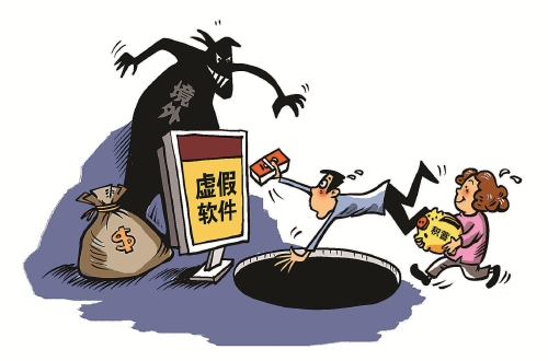 说说电信网络诈骗的犯罪链条|犯罪_新浪财经_新浪网