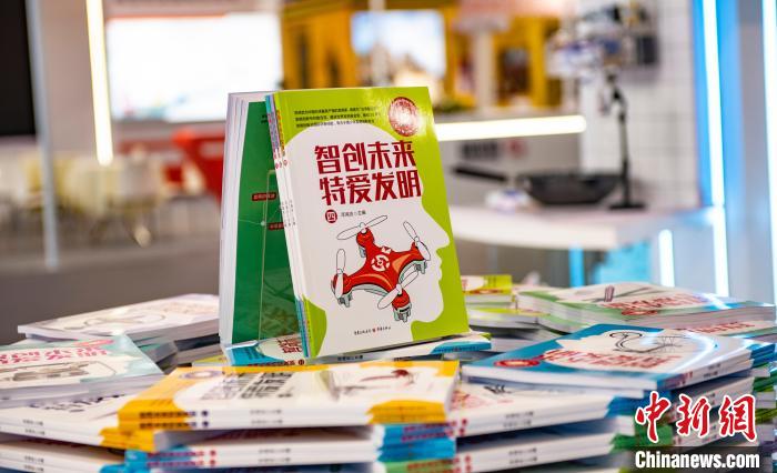 图为展会上展出的创造发明类书籍。重庆市委台办供图