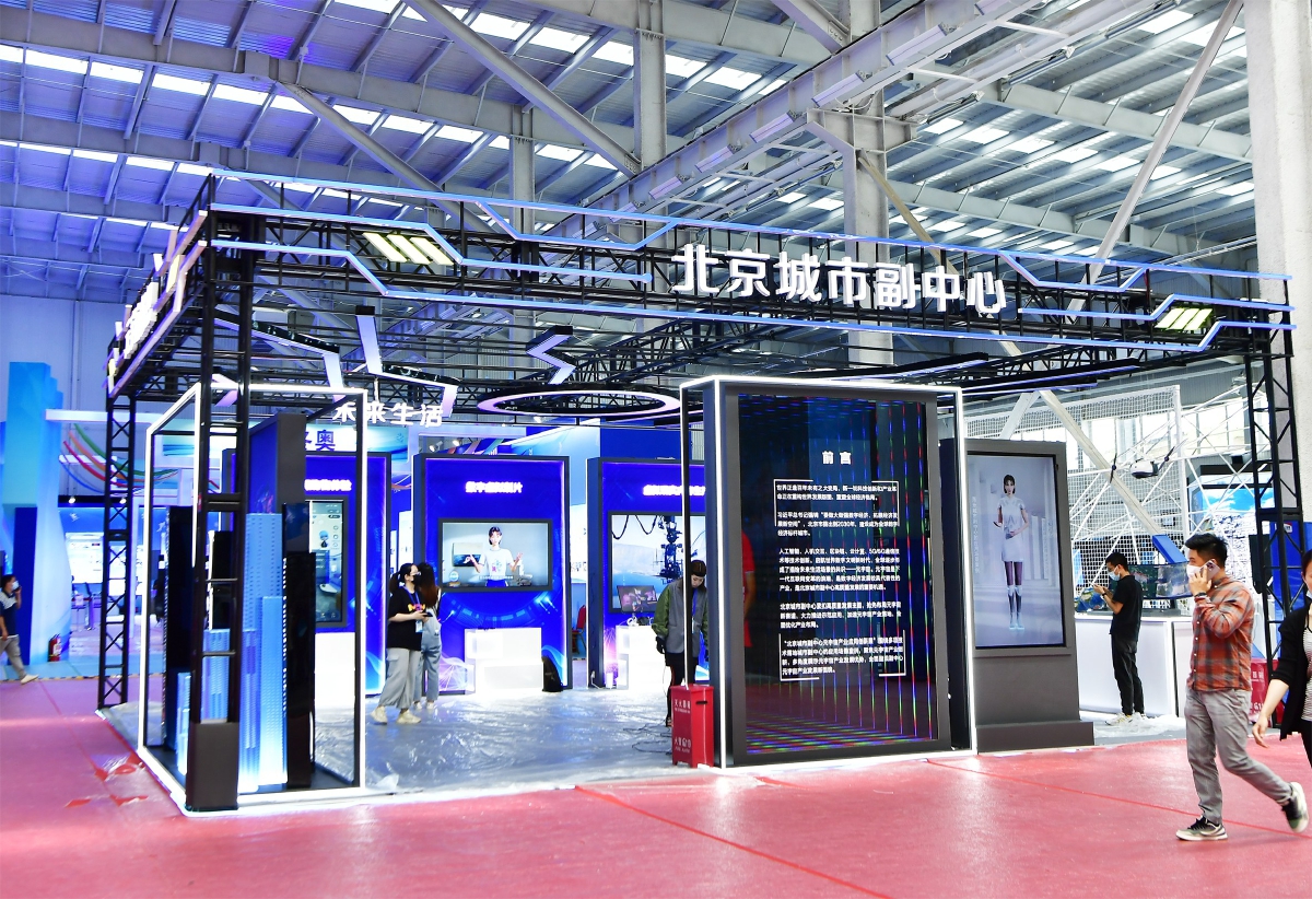 科技周设立城市副中心会场,向市民展览展示"魅力通州".记者 唐建/摄