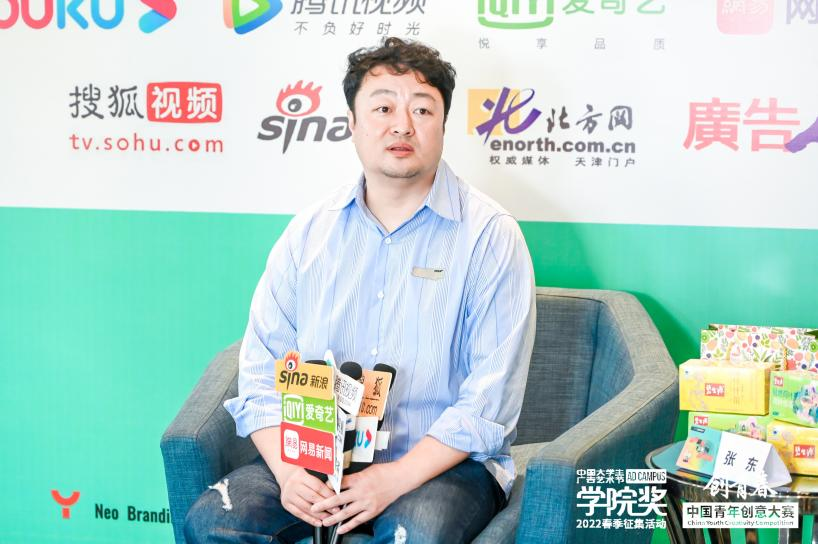　　碧生源控股有限公司副总裁张东先生 接受媒体联合采访