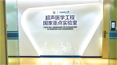 医疗超声设备有哪些肿瘤治疗的“隐形高手”_https://www.jmylbn.com_新闻资讯_第2张
