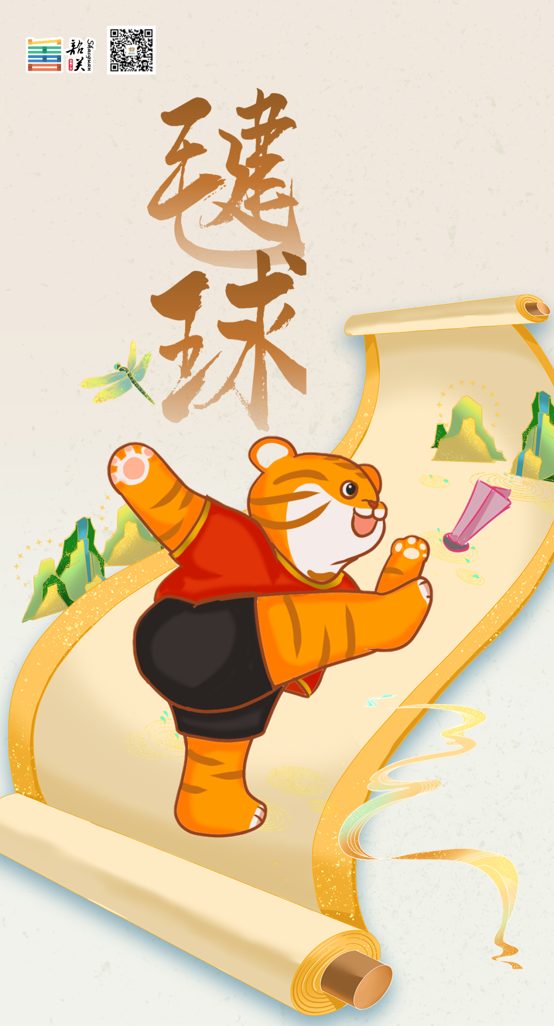 毽球丨一脚就能上天