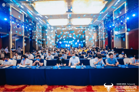 第二届中国移动“梧桐杯”大数据应用创新大赛复赛现场