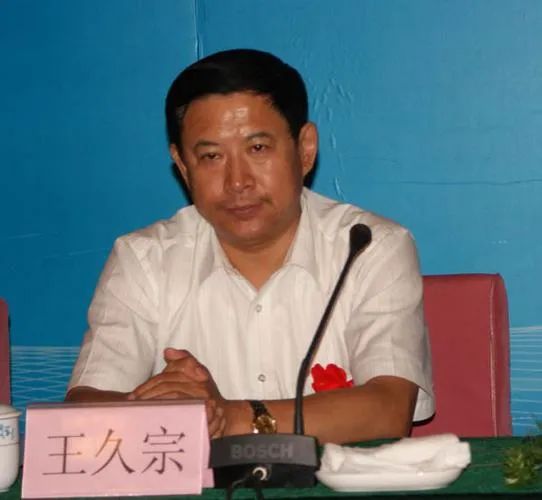 唐山市原常务副市长,退休多年后被开除党籍|唐山市_新浪财经_新浪网