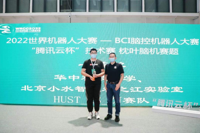 　　华中科技大学、小水智能、之江实验室赛迪荣获技术赛综合一等奖等奖项
