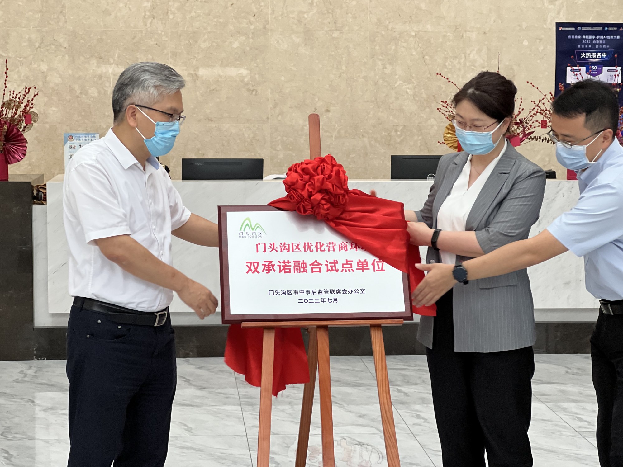 时隔三年8家券商获准入列 账户管理功能优化试点扩至20家