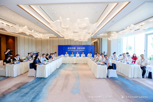 　　“科技向善，创新发展——数字产业生态助力县域乡村振兴“论坛在京举办
