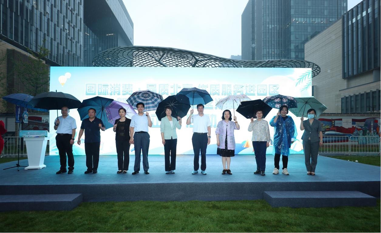 行业协会向首都商业服务业品牌企业发起倡议