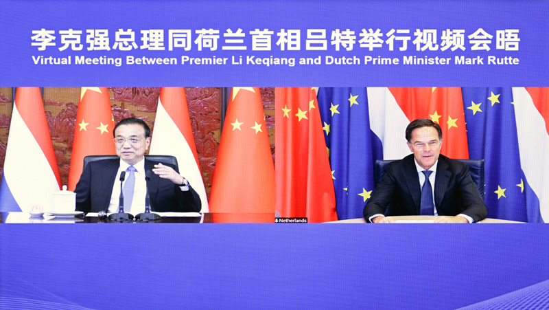 8月23日下午，国务院总理李克强在北京中南海紫光阁同荷兰首相吕特举行视频会晤。新华社记者 张领 摄