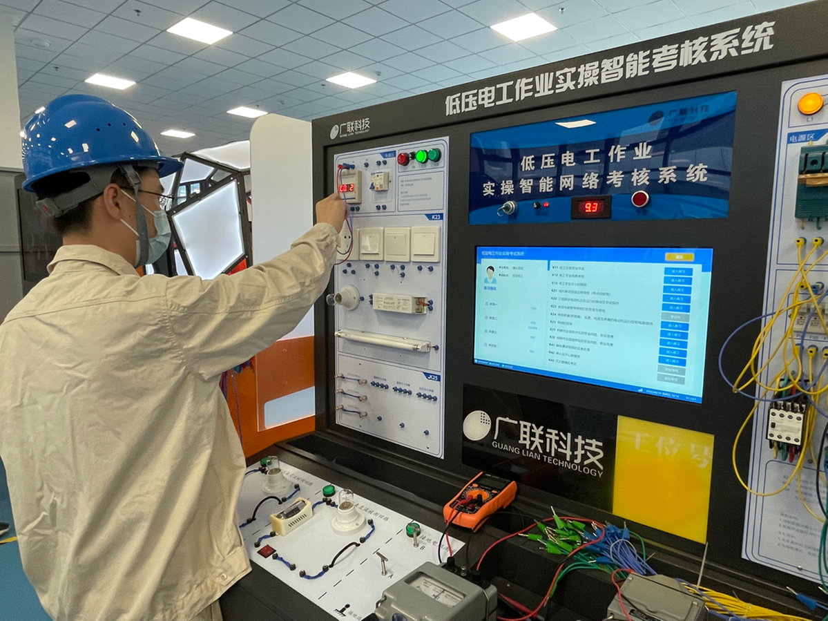 练习低压电工作业实操的学员 记者 胡效榕 摄广联科技研制的智能实训