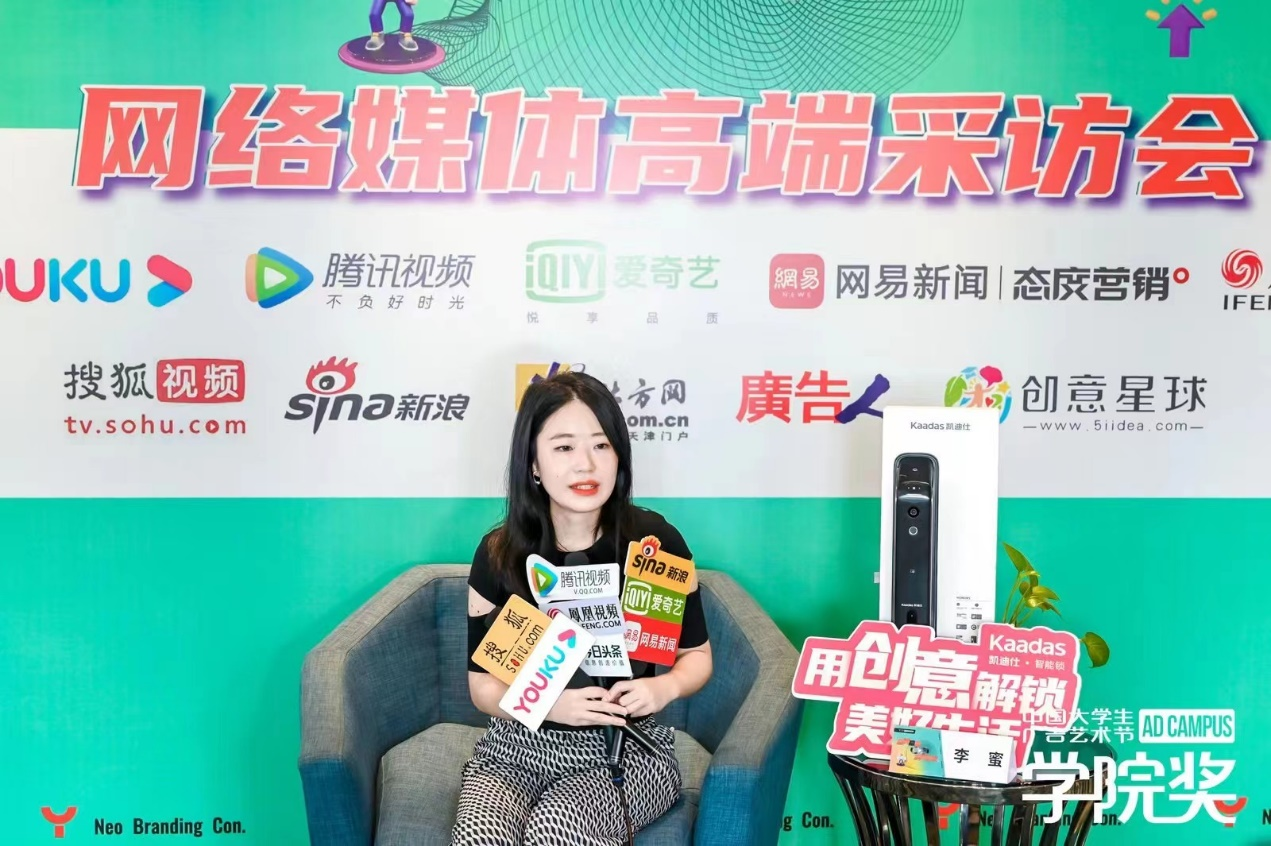 　　深圳市凯迪仕智能科技有限公司市场总监李蜜女士接受采访