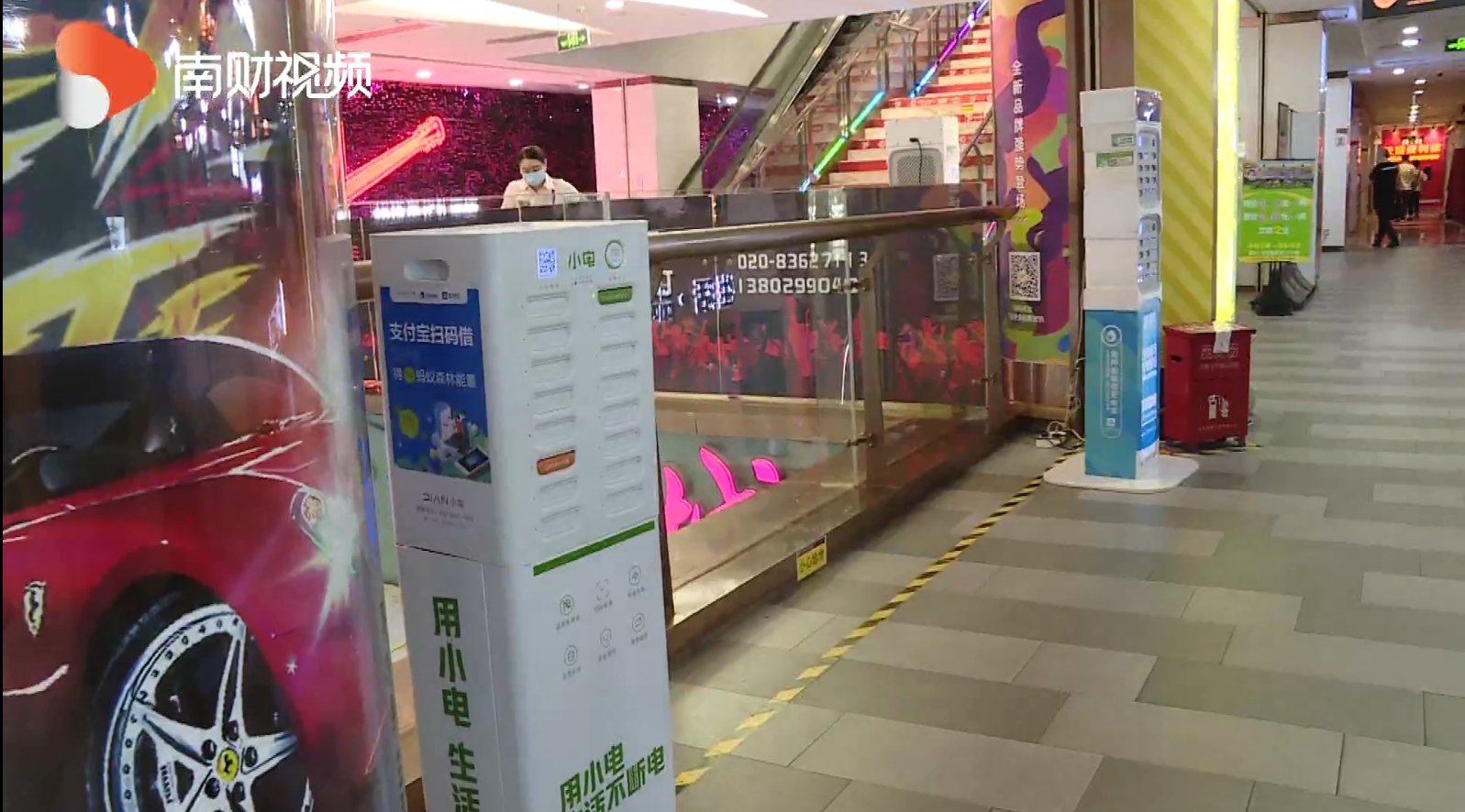 每小时单价4元 各品牌共享充电宝悄然涨价