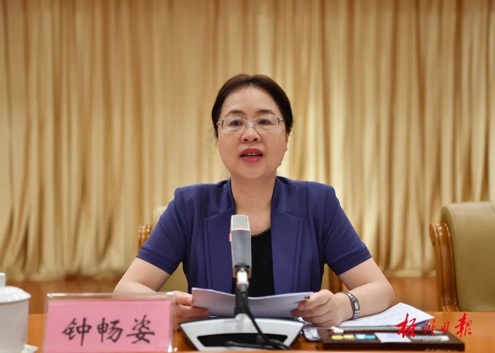 市长钟畅姿主持会议.李鸿荣 摄