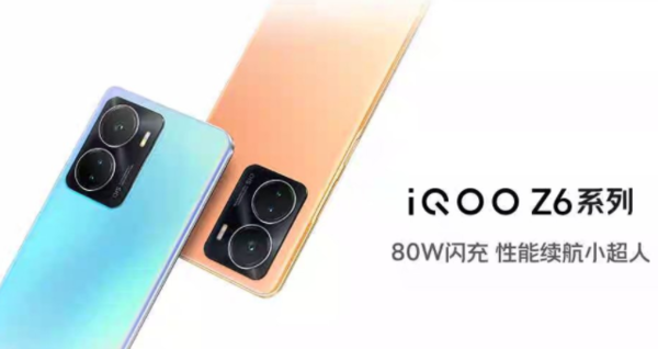 iQOOZ6 series