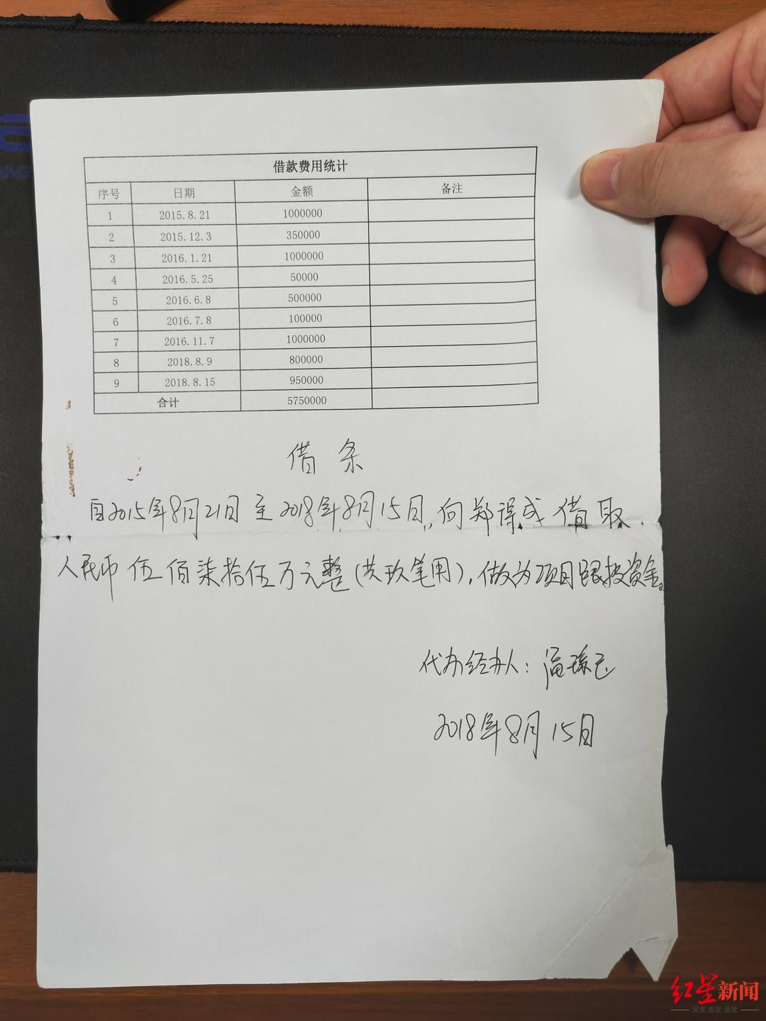 综上,被告人张海涛的犯罪数额为人民币1285万元,根据《刑法》第一百六