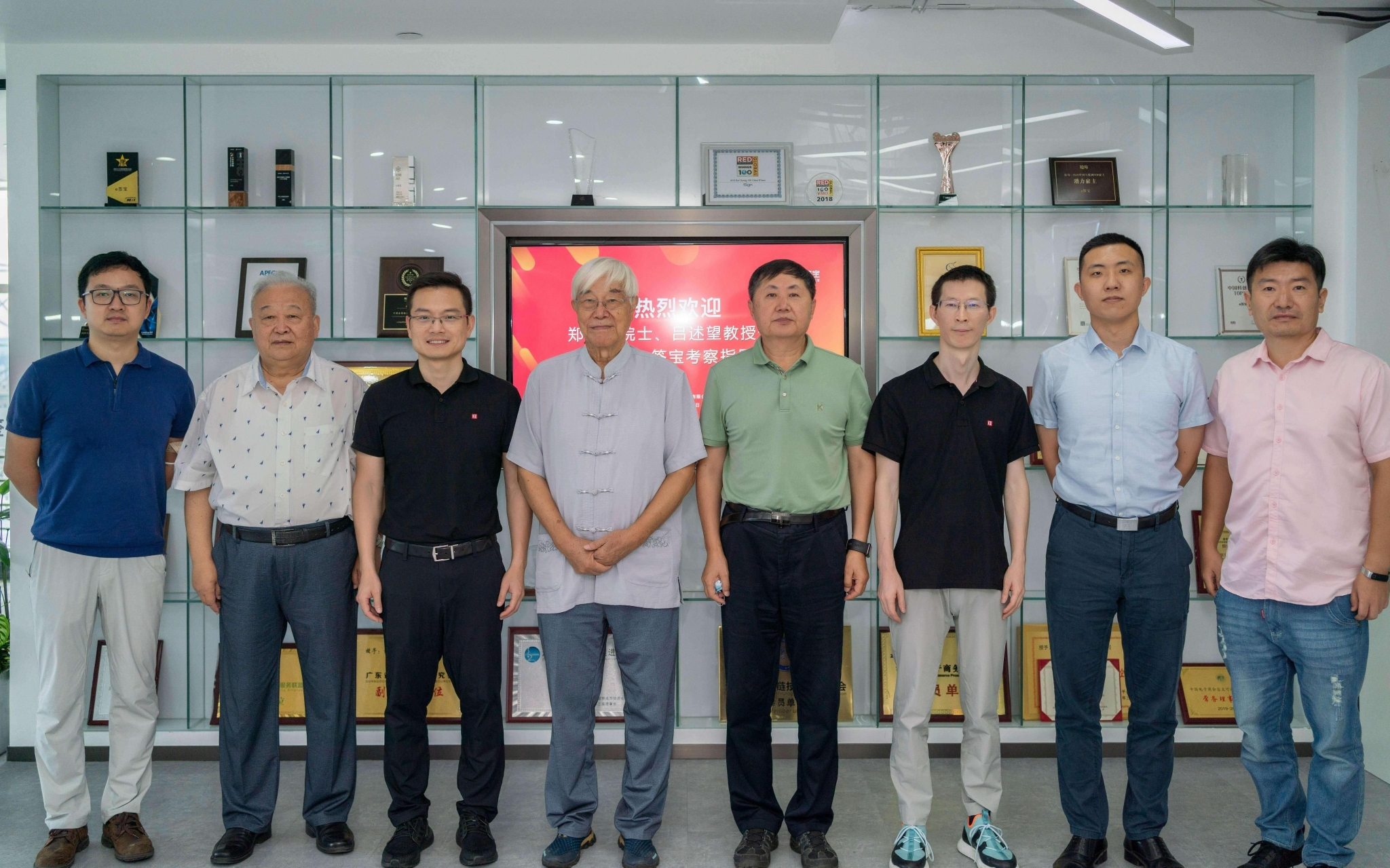 中科院吕述望教授携手e签宝,中華密码创新研究中心落地杭州